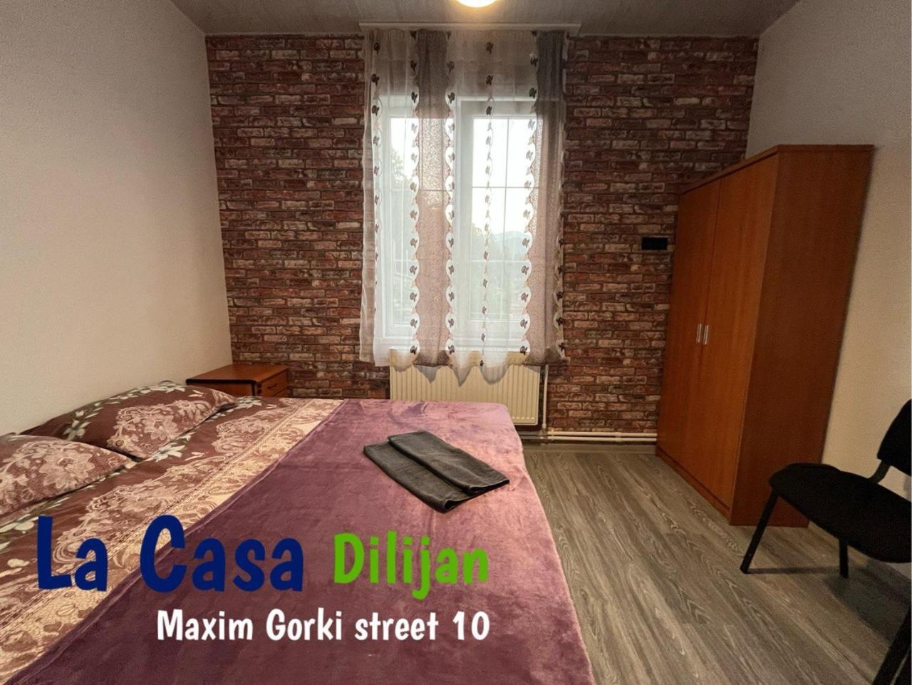 Hostel La Casa Дилиян Екстериор снимка